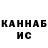 Кетамин VHQ Milk_Devils