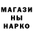 Бутират GHB Zura Ashirdaeva