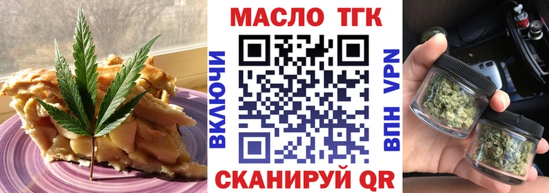 Печенье с ТГК конопля Апрелевка
