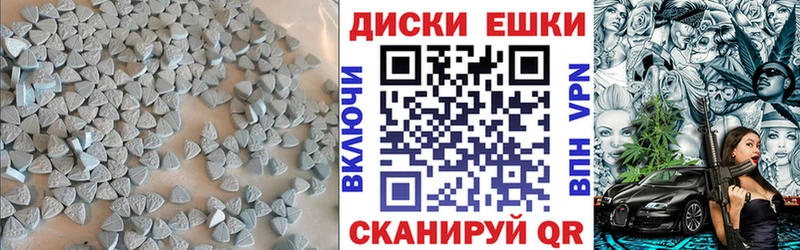 Экстази бентли  Купить где  Апрелевка 