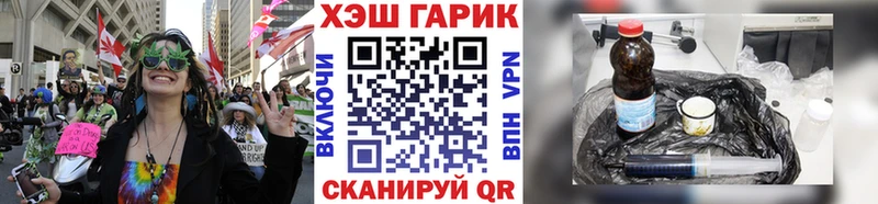 ГАШ хэш  Купить где  Апрелевка 
