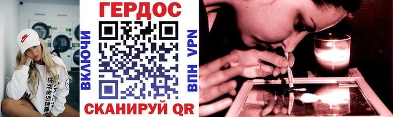 Героин Афган  Купить  Апрелевка 