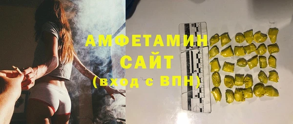 герыч Мегион