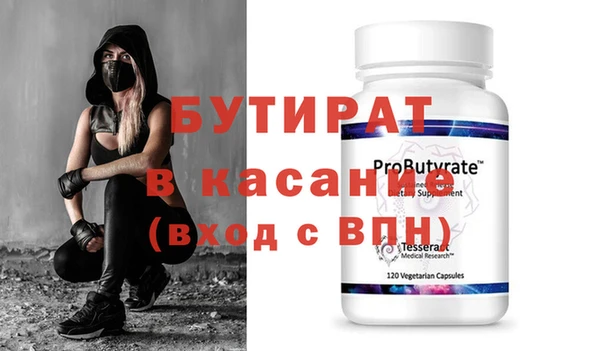 альфа пвп VHQ Магадан