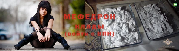 герыч Мегион