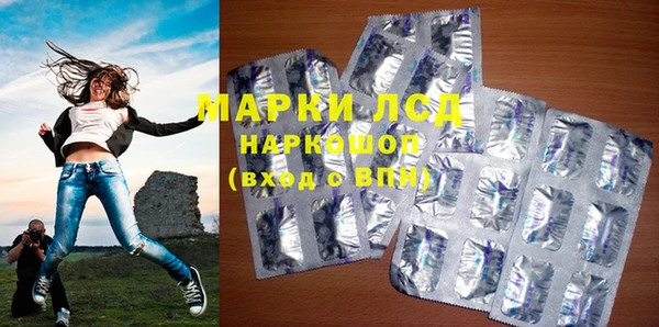 дистиллят марихуана Магас