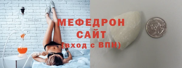 альфа пвп VHQ Магадан