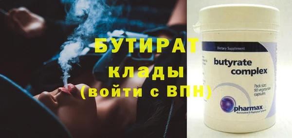 твердый Медногорск