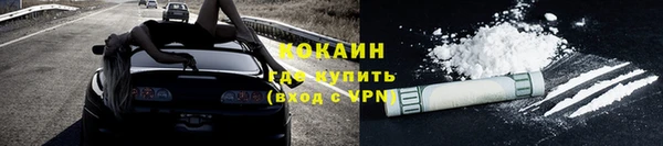 альфа пвп VHQ Магадан