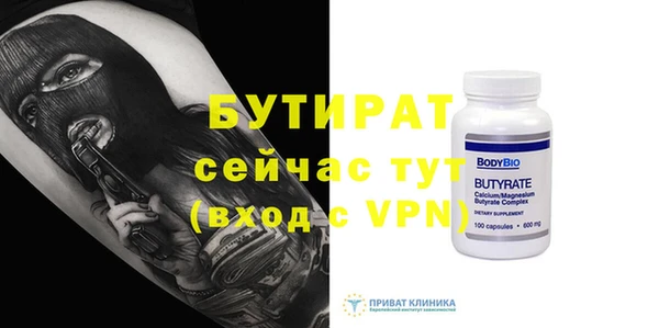 эйфоретик Майский