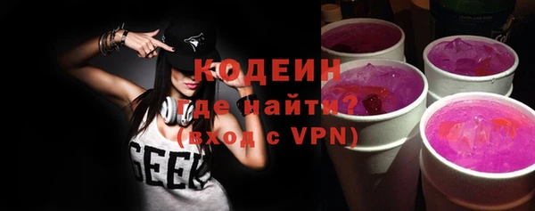 альфа пвп VHQ Магадан
