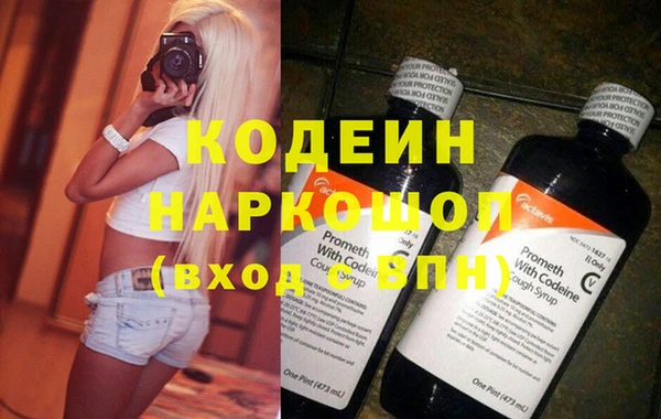 альфа пвп VHQ Магадан