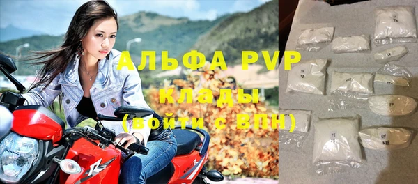 альфа пвп VHQ Магадан