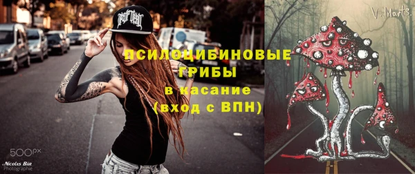 альфа пвп VHQ Магадан