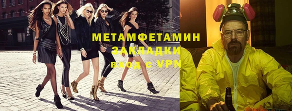 альфа пвп VHQ Магадан
