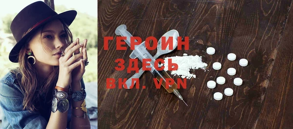 альфа пвп VHQ Магадан