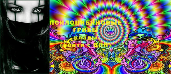 альфа пвп VHQ Магадан