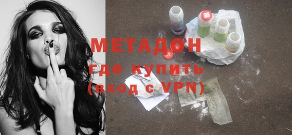 дистиллят марихуана Магас
