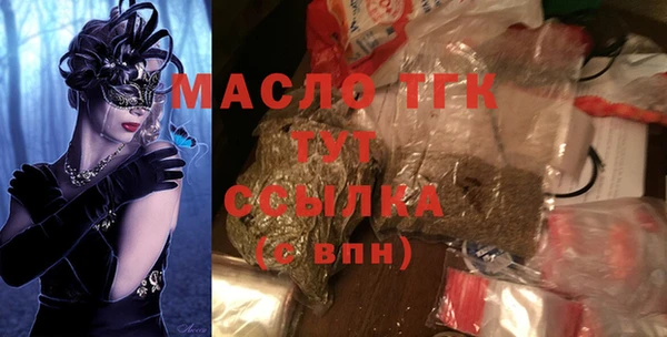 дистиллят марихуана Магас
