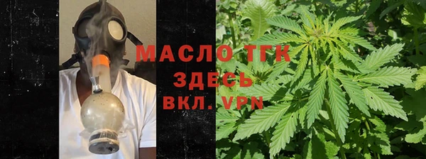 дистиллят марихуана Магас