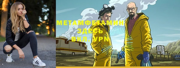 герыч Мегион