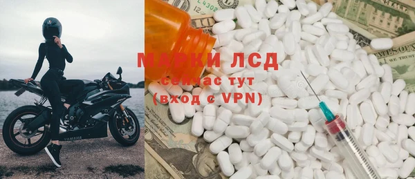 дистиллят марихуана Магас