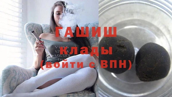 герыч Мегион