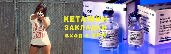 альфа пвп VHQ Магадан