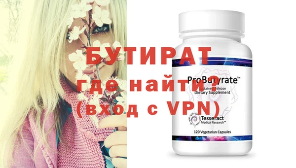 дистиллят марихуана Магас