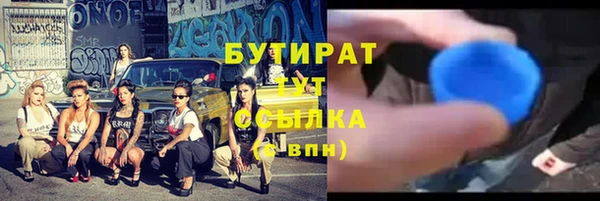 дистиллят марихуана Магас