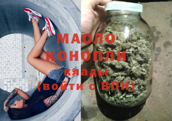альфа пвп VHQ Магадан