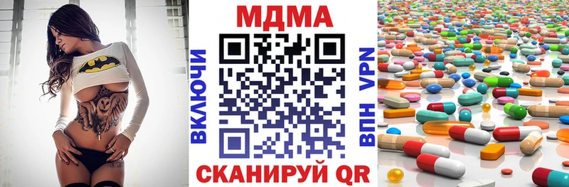 Купить Апрелевка МДМА crystal