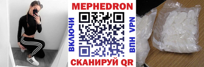 Мефедрон мука  Апрелевка 
