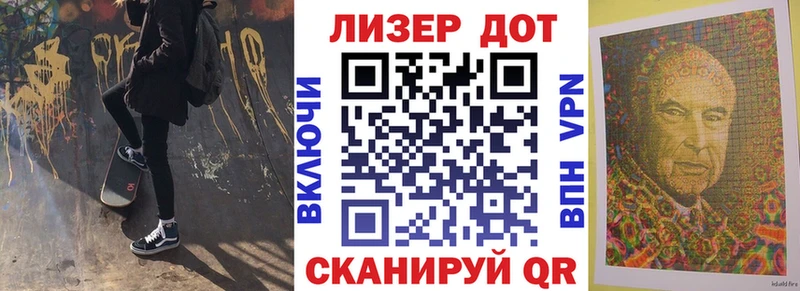 Купить где  Апрелевка  Марки N-bome 1500мкг 