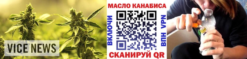 ТГК вейп с тгк  Купить  Апрелевка 